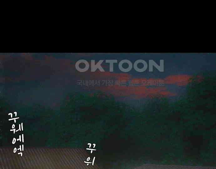 악마는 없다 선악의 경계선 2 165