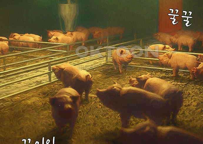 악마는 없다 선악의 경계선 2 168