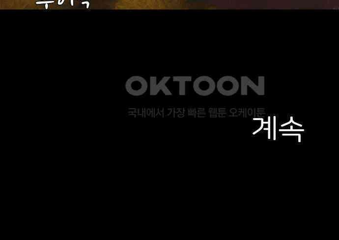 악마는 없다 선악의 경계선 2 169