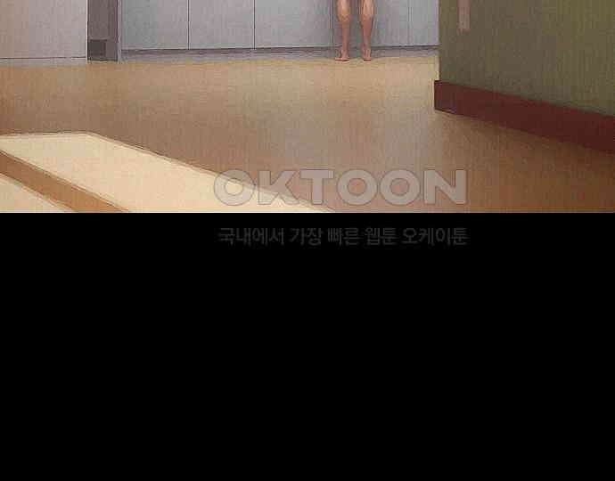 악마는 없다 급커브 주의 5 11