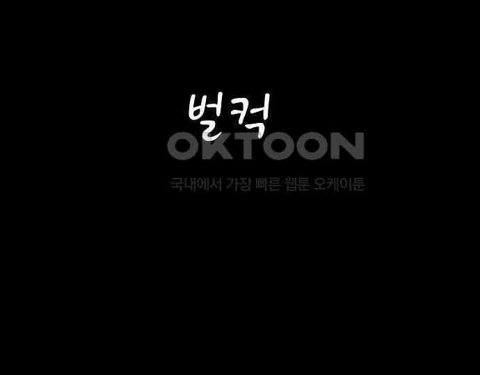 악마는 없다 급커브 주의 5 12