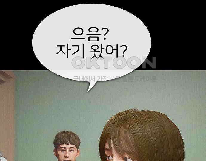 악마는 없다 급커브 주의 5 13