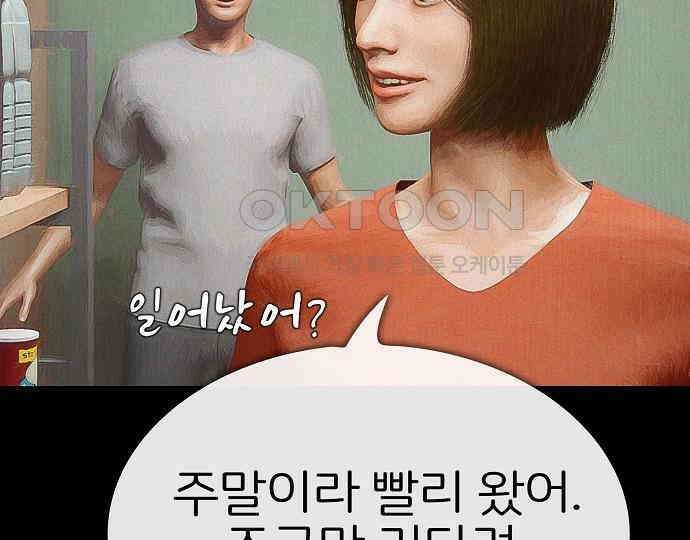 악마는 없다 급커브 주의 5 14