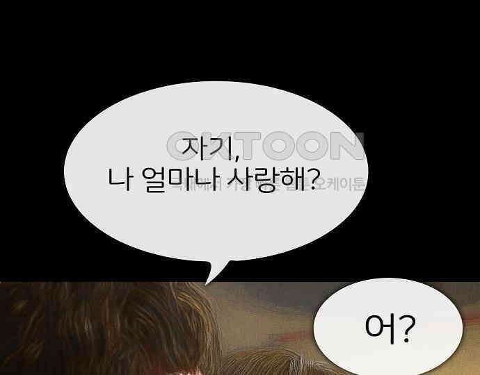 악마는 없다 급커브 주의 5 22