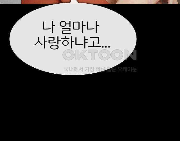 악마는 없다 급커브 주의 5 24