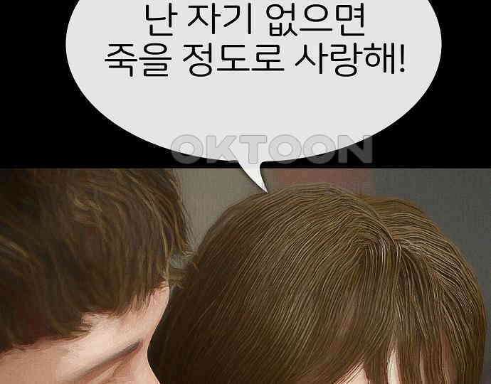 악마는 없다 급커브 주의 5 28