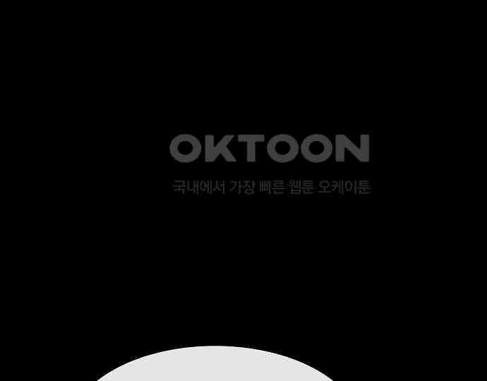 악마는 없다 급커브 주의 5 30