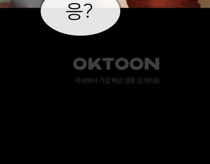 악마는 없다 급커브 주의 5 36
