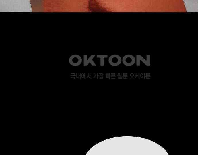 악마는 없다 급커브 주의 5 39