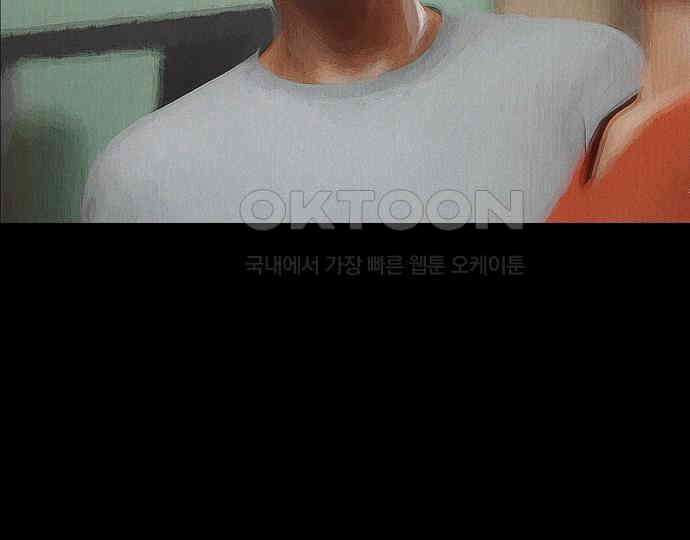 악마는 없다 급커브 주의 5 41