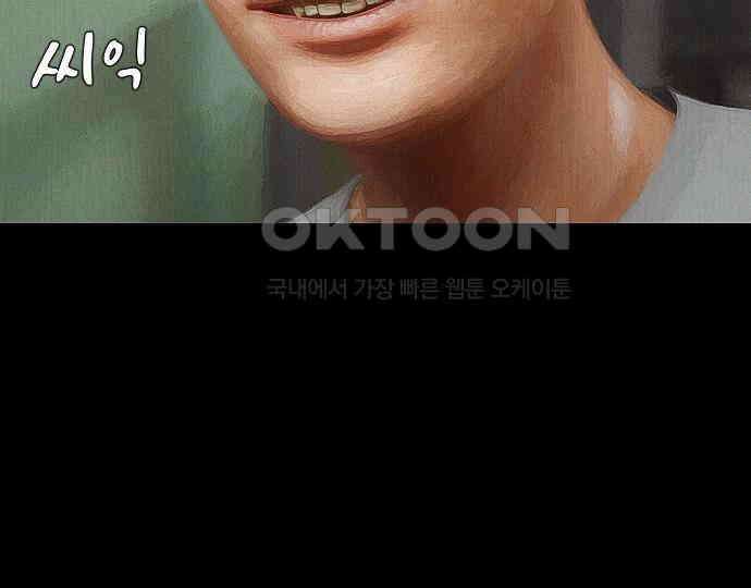 악마는 없다 급커브 주의 5 44