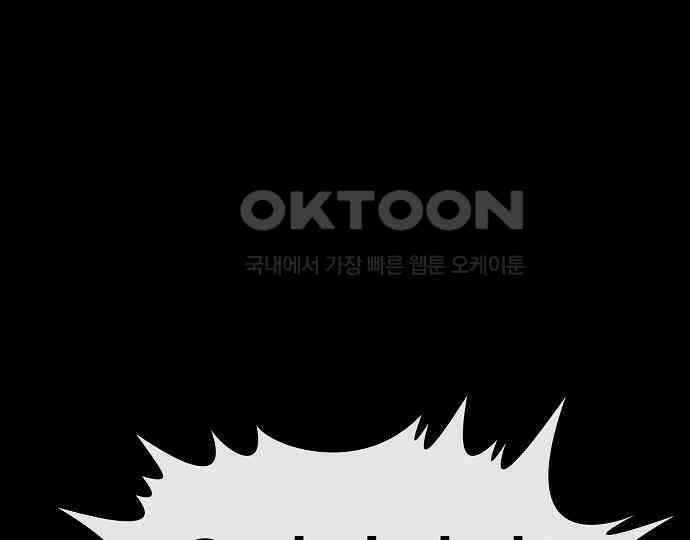 악마는 없다 급커브 주의 5 47