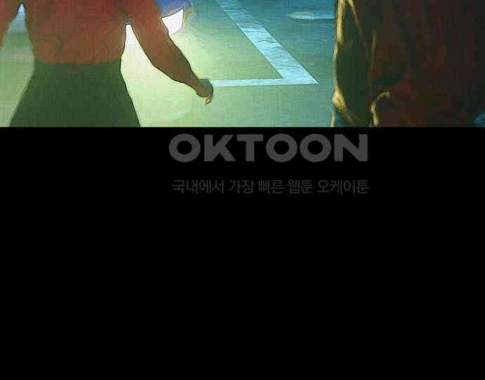 악마는 없다 급커브 주의 5 52