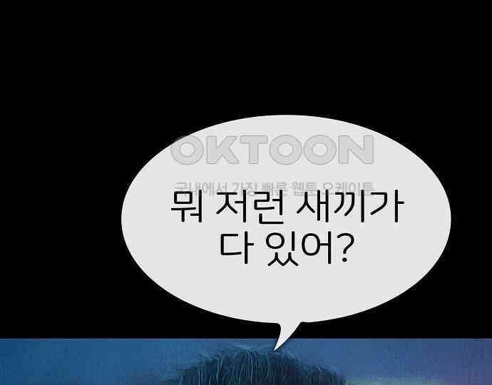 악마는 없다 급커브 주의 5 53