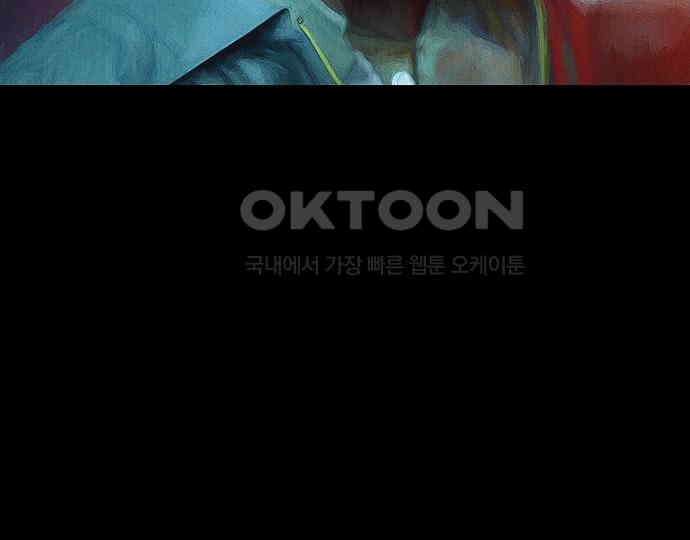 악마는 없다 급커브 주의 5 55