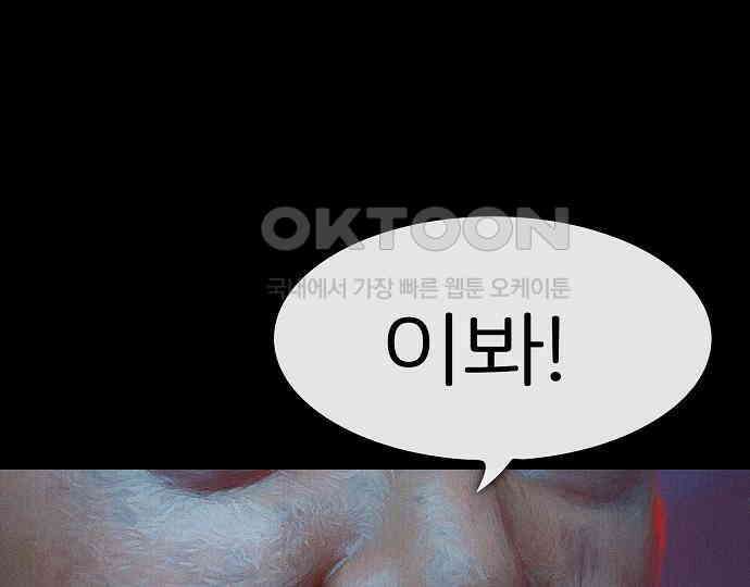 악마는 없다 급커브 주의 5 59