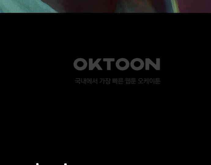 악마는 없다 급커브 주의 5 61