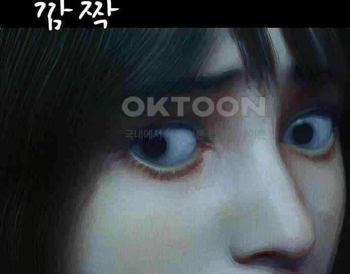 악마는 없다 급커브 주의 5 62