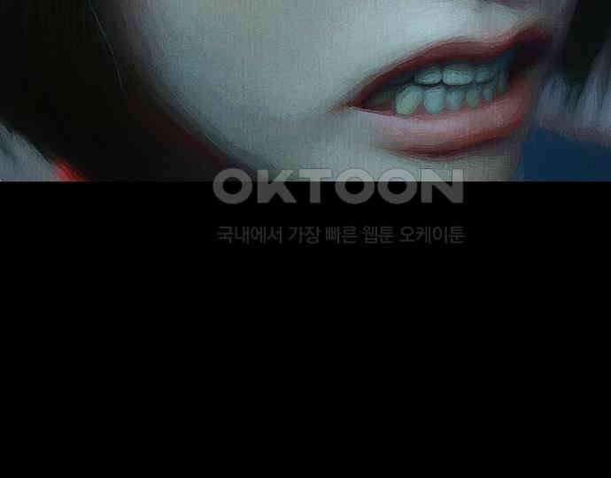 악마는 없다 급커브 주의 5 63