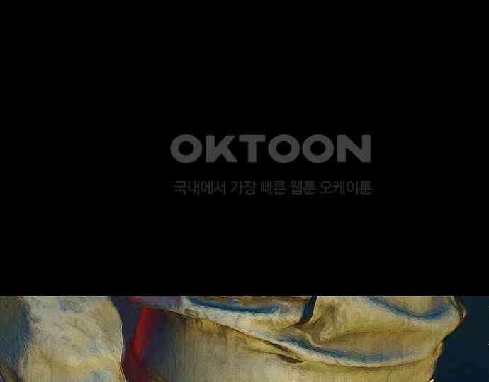 악마는 없다 급커브 주의 5 64