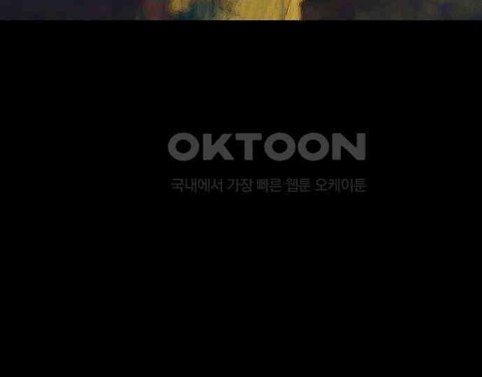 악마는 없다 급커브 주의 5 66