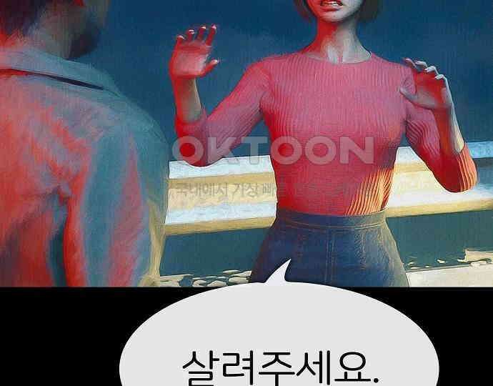 악마는 없다 급커브 주의 5 70