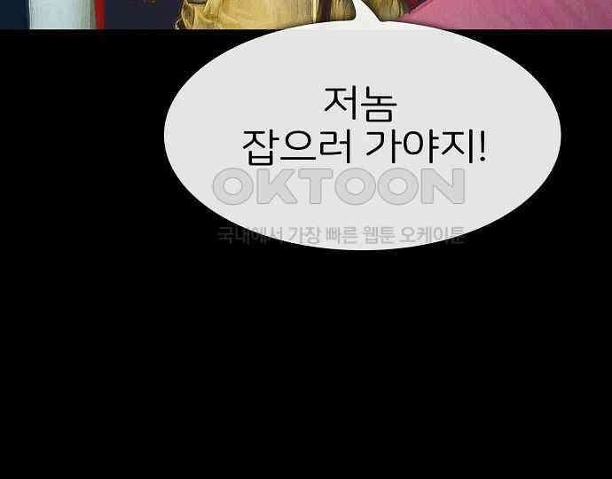 악마는 없다 급커브 주의 5 74