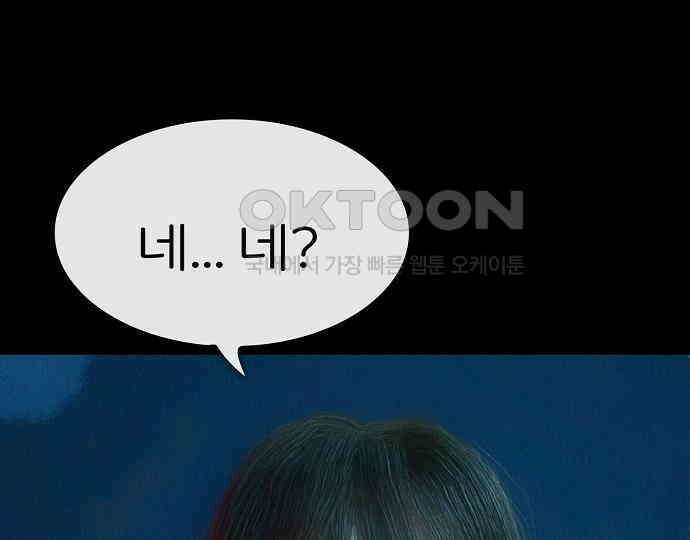 악마는 없다 급커브 주의 5 75