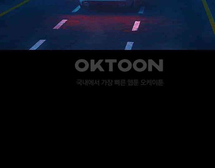 악마는 없다 급커브 주의 5 79