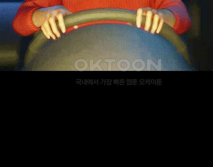 악마는 없다 급커브 주의 5 87