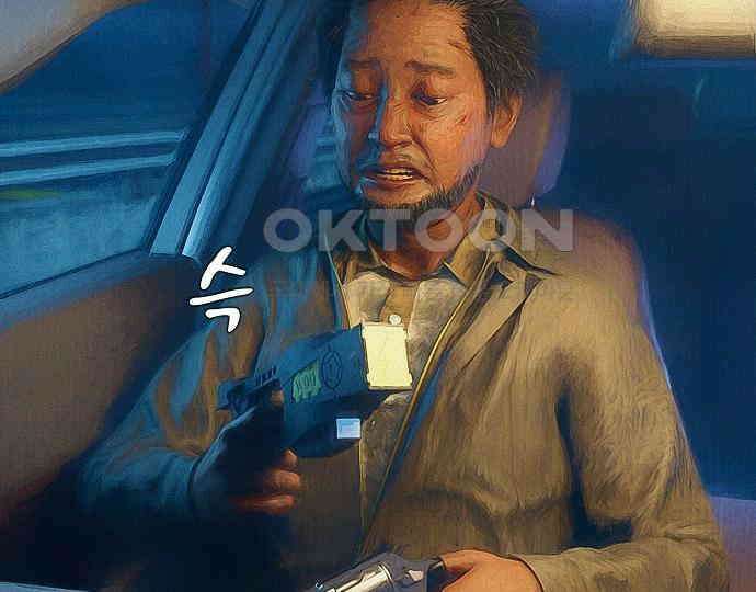 악마는 없다 급커브 주의 5 89