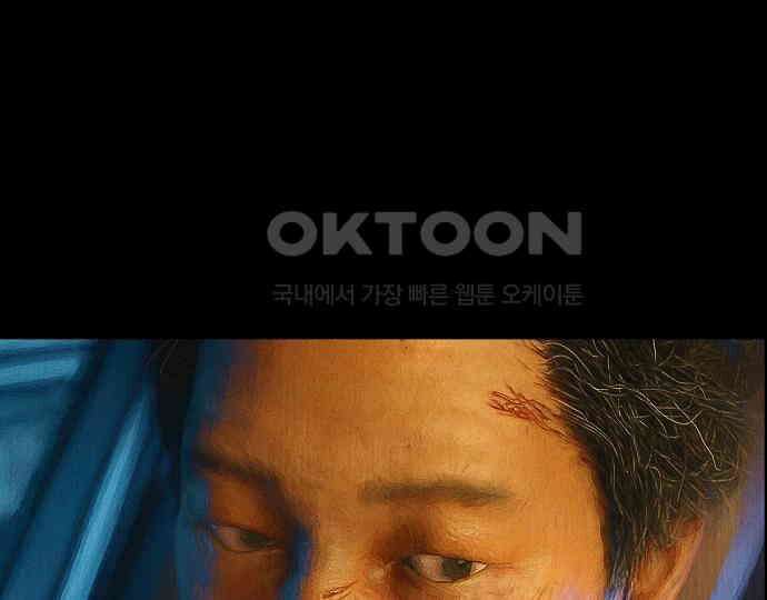 악마는 없다 급커브 주의 5 91