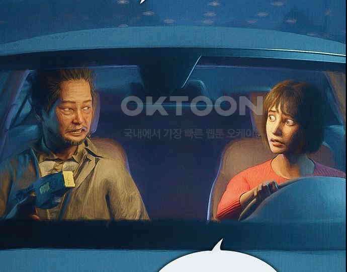 악마는 없다 급커브 주의 5 100
