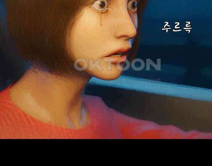 악마는 없다 급커브 주의 5 103