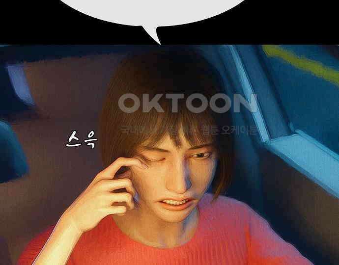 악마는 없다 급커브 주의 5 109