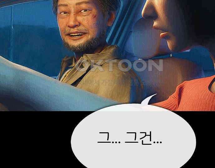 악마는 없다 급커브 주의 5 113
