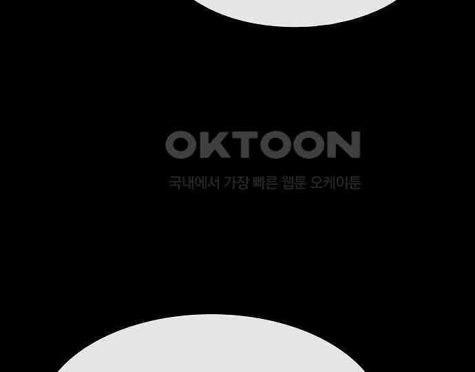 악마는 없다 급커브 주의 5 114