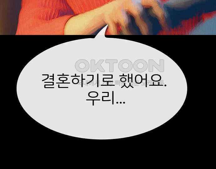 악마는 없다 급커브 주의 5 122