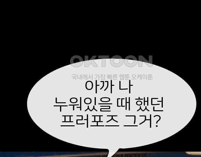 악마는 없다 급커브 주의 5 123