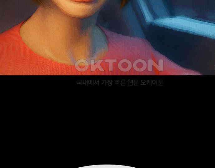 악마는 없다 급커브 주의 5 128