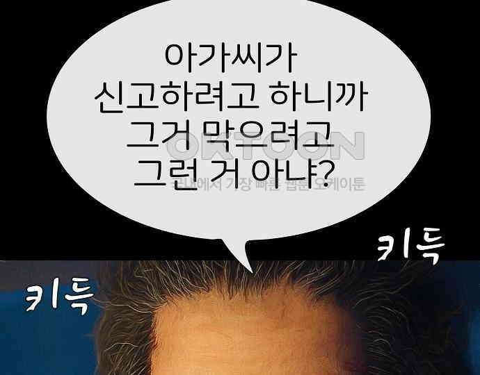 악마는 없다 급커브 주의 5 129
