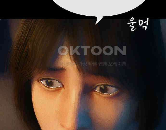 악마는 없다 급커브 주의 5 132