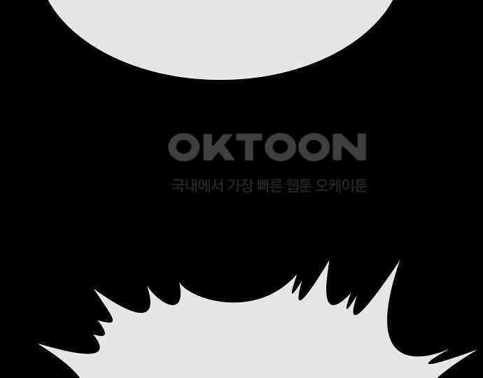 악마는 없다 급커브 주의 5 137