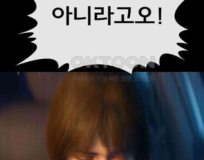 악마는 없다 급커브 주의 5 138