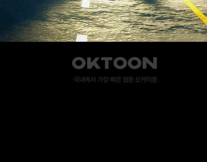 악마는 없다 급커브 주의 5 143