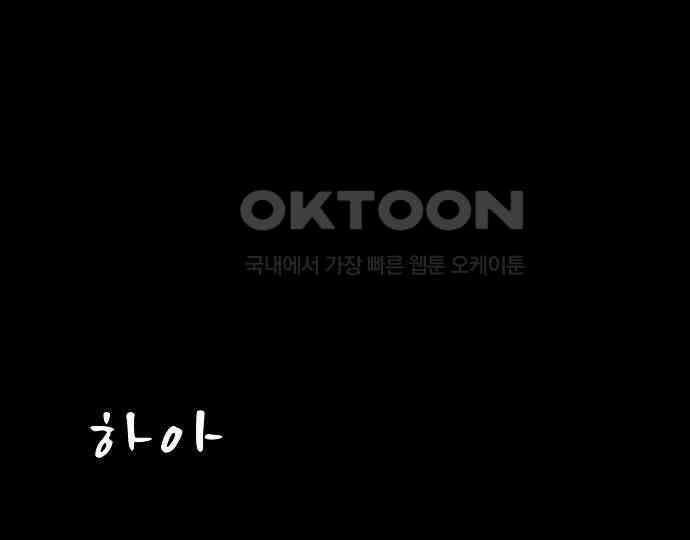 악마는 없다 급커브 주의 5 144