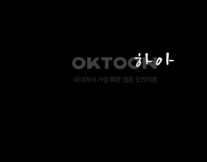 악마는 없다 급커브 주의 5 145