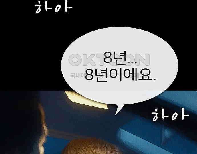 악마는 없다 급커브 주의 5 146