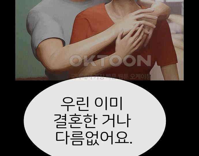 악마는 없다 급커브 주의 5 150
