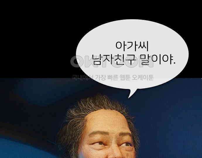 악마는 없다 급커브 주의 5 162